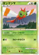 Yanma 004/080 Common card from Clash at the Summit (Japanese)