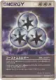 Boost Energy 082/082 Uncommon card from Clash of the Blue Sky (Japanese)