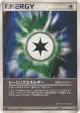 Heal Energy 081/082 Uncommon card from Clash of the Blue Sky (Japanese)