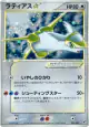 Latias ☆ 065/082 Rare Holo Star card from Clash of the Blue Sky (Japanese)