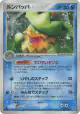 Ludicolo 027/082 Rare Holo card from Clash of the Blue Sky (Japanese)