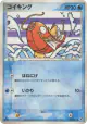 Magikarp 023/082 Common card from Clash of the Blue Sky (Japanese)