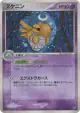 Shedinja 038/082 Rare Holo card from Clash of the Blue Sky (Japanese)