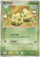 Shroomish 011/082 Common card from Clash of the Blue Sky (Japanese)