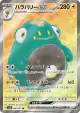 Bellibolt ex 086/071 Super Rare card from Clay Burst (Japanese)