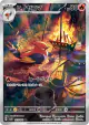 Fletchinder 073/071 Art Rare card from Clay Burst (Japanese)