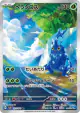 Heracross 072/071 Art Rare card from Clay Burst (Japanese)