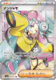 Iono 091/071 Super Rare card from Clay Burst (Japanese)