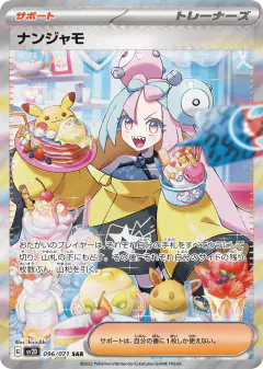 Iono card from Clay Burst