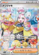 Iono 096/071 Special Art Rare card from Clay Burst (Japanese)