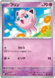 Jigglypuff 026/071 Common card from Clay Burst (Japanese)