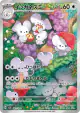 Maushold 081/071 Art Rare card from Clay Burst (Japanese)