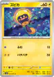 Tadbulb 024/071 Common card from Clay Burst (Japanese)
