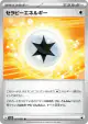 Therapeutic Energy 071/071 Uncommon card from Clay Burst (Japanese)
