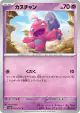 Tinkatink 033/071 Common card from Clay Burst (Japanese)