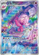 Tinkatuff 077/071 Art Rare card from Clay Burst (Japanese)