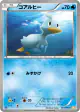 Ducklett 017/059 Common card from Cold Flare (Japanese)