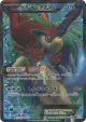 Keldeo-EX 061/059 Super Rare card from Cold Flare (Japanese)