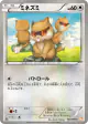 Patrat 049/059 Common card from Cold Flare (Japanese)