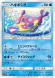 Bruxish 016/060 Common card from Collection Moon (Japanese)
