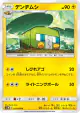 Charjabug 019/060 Uncommon card from Collection Moon (Japanese)