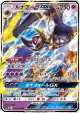 Lunala-GX 028/060 Double Rare card from Collection Moon (Japanese)
