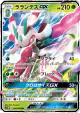 Lurantis-GX 006/060 Double Rare card from Collection Moon (Japanese)