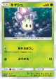 Morelull 007/060 Common card from Collection Moon (Japanese)