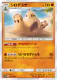 Palossand 034/060 Uncommon card from Collection Moon (Japanese)