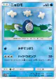 Poliwag 009/060 Common card from Collection Moon (Japanese)