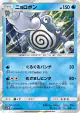 Poliwrath 011/060 Rare card from Collection Moon (Japanese)