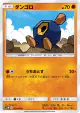 Roggenrola 029/060 Common card from Collection Moon (Japanese)