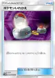 Switch 056/060 Uncommon card from Collection Moon (Japanese)