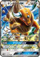 Tauros-GX 047/060 Double Rare card from Collection Moon (Japanese)