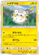Togedemaru 021/060 Common card from Collection Moon (Japanese)