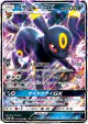 Umbreon-GX 037/060 Double Rare card from Collection Moon (Japanese)