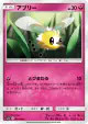 Cutiefly 041/060 Common card from Collection Sun (Japanese)