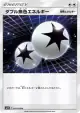 Double Colorless Energy 060/060 Uncommon card from Collection Sun (Japanese)
