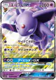 Espeon-GX 024/060 Double Rare card from Collection Sun (Japanese)