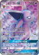 Espeon-GX 062/060 Super Rare card from Collection Sun (Japanese)