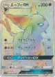 Espeon-GX 068/060 Hyper Rare card from Collection Sun (Japanese)