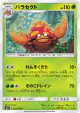 Parasect 005/060 Common card from Collection Sun (Japanese)