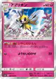 Ribombee 042/060 Rare card from Collection Sun (Japanese)