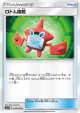 Rotom Dex 056/060 Uncommon card from Collection Sun (Japanese)