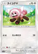 Stufful 051/060 Common card from Collection Sun (Japanese)