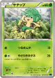 Pansage 004/060 Common card from Collection X (Japanese)