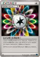 Rainbow Energy 060/060 Uncommon card from Collection X (Japanese)