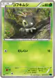 Scatterbug 006/060 Common card from Collection X (Japanese)