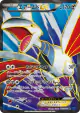 Skarmory-EX 062/060 Super Rare card from Collection X (Japanese)