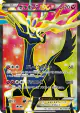 Xerneas-EX 063/060 Super Rare card from Collection X (Japanese)